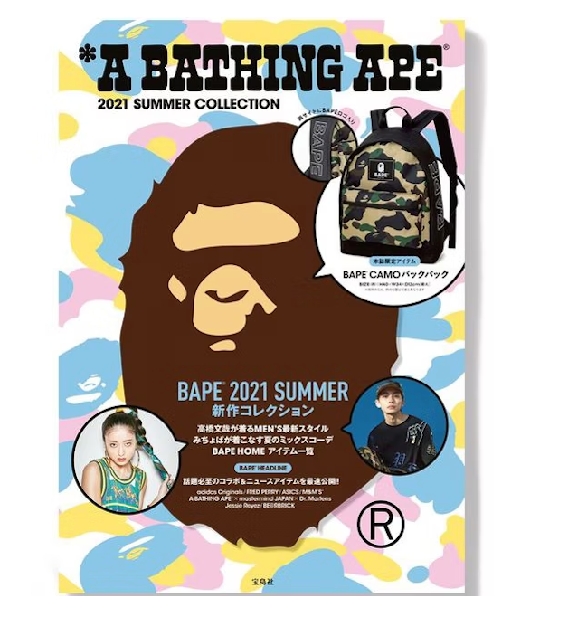BAPE e-MOOK 2021 Summer Collection Book Multi